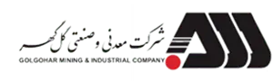  شرکت معدنی و صنعتی گل گهر