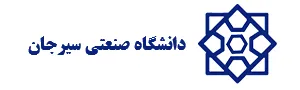 دانشگاه صنعتی سیرجان