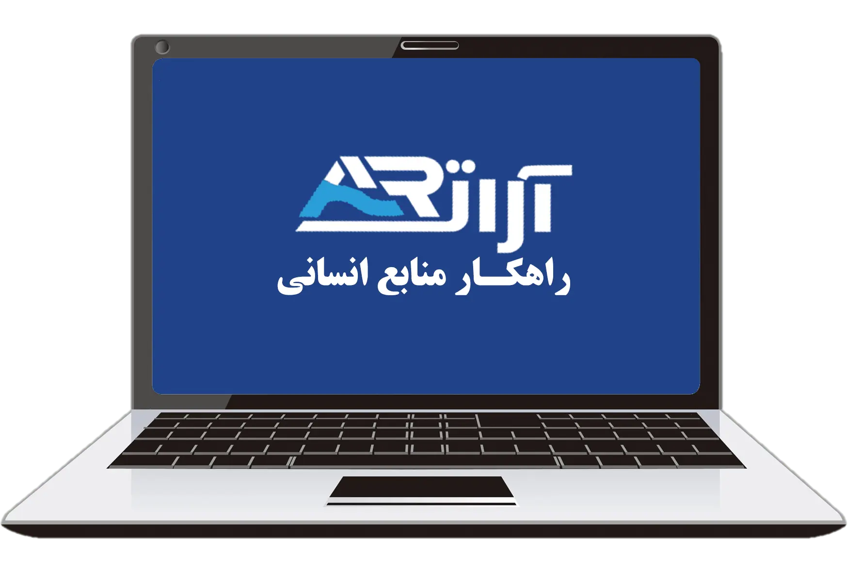 سامانه آرات راهکار مدیریت پیمانکاران، مدیریت تردد خودرو و منابع انسانی